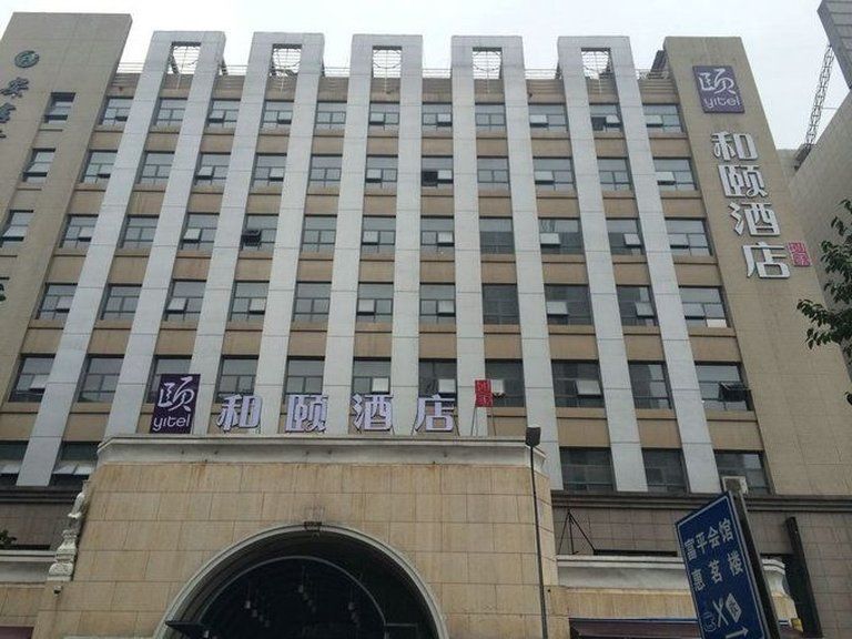 Citadines Aparthotel Gaoxin Xi'An Σιάν Εξωτερικό φωτογραφία